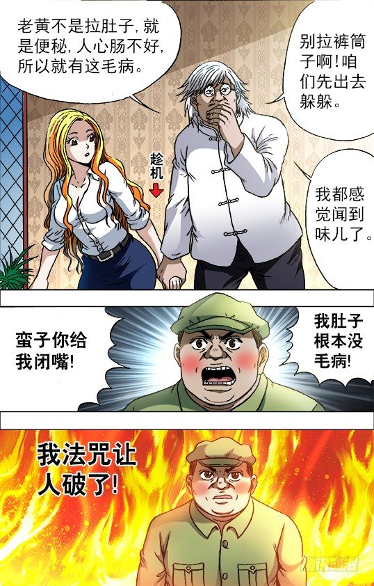 723 望眼欲穿3