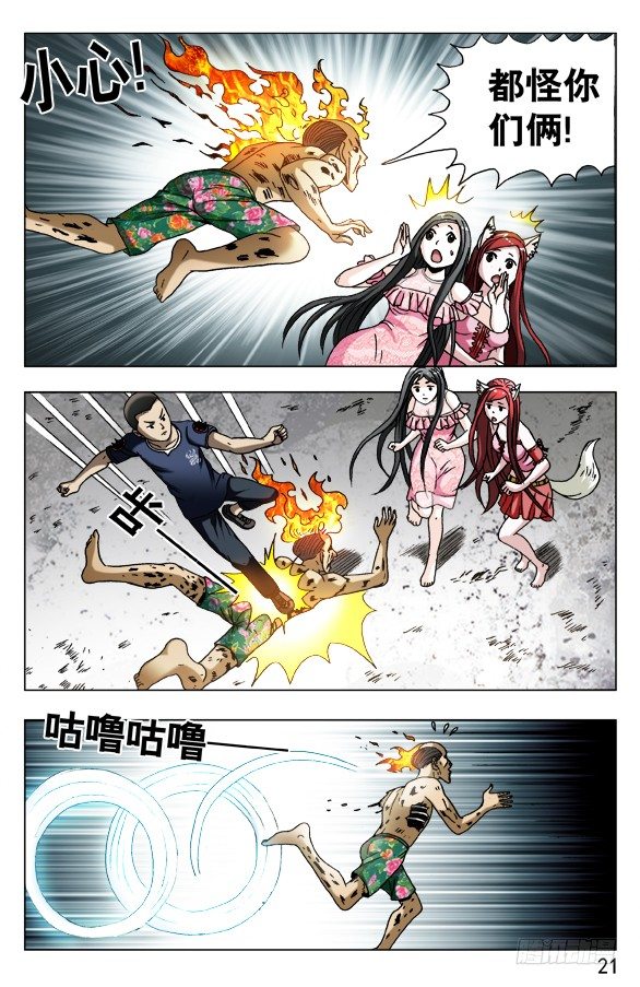 582 穷追猛打0