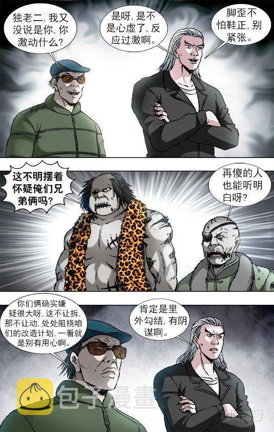 921 人证0