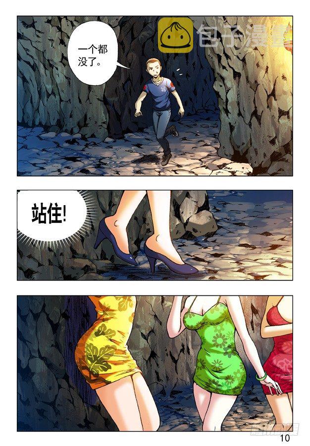 237 黄花三姐妹4