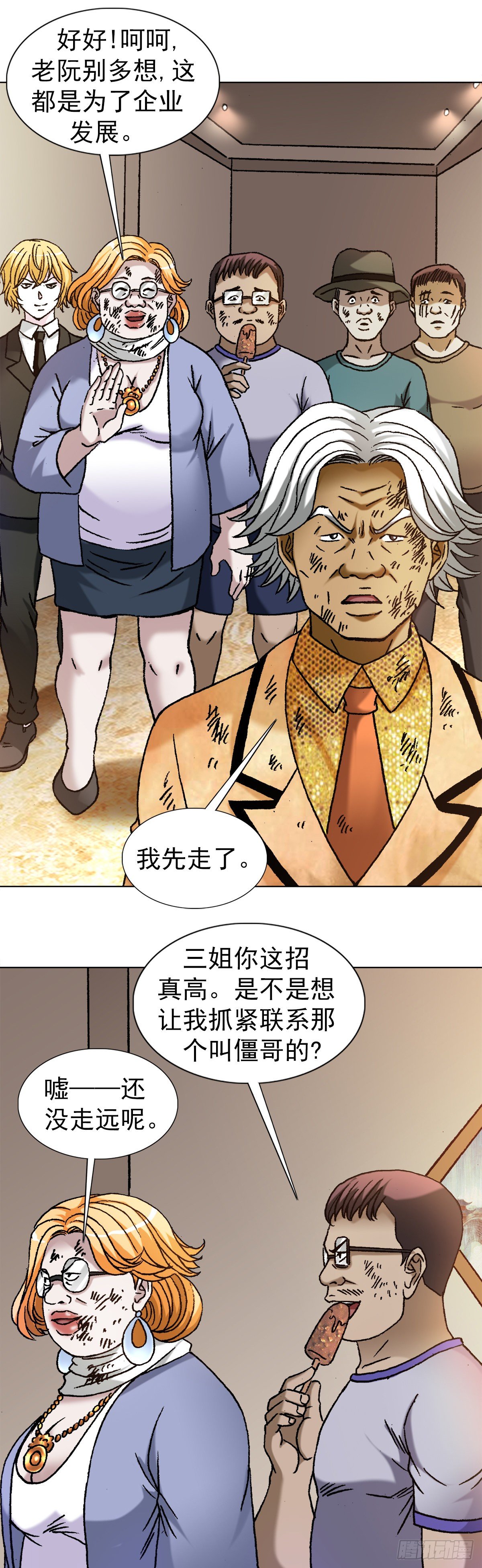 1136 学历8