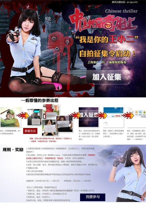 54 鬼城9