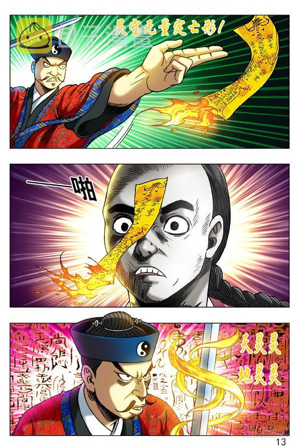 276 讨价还价4