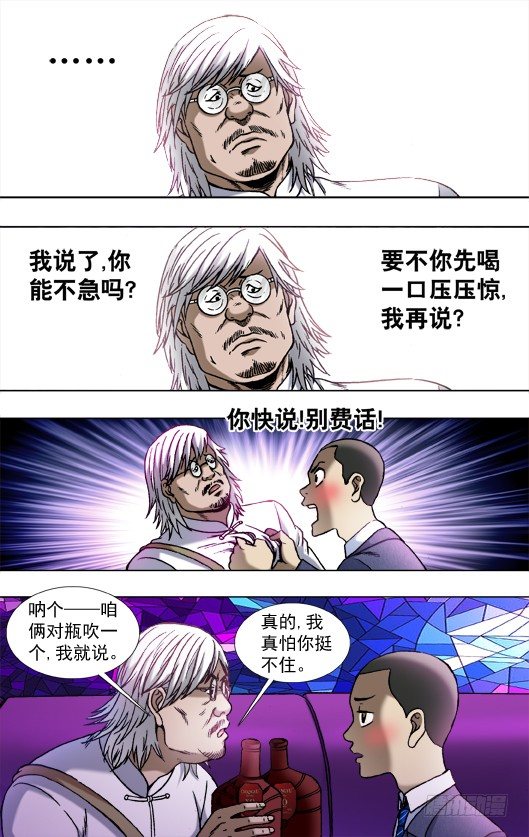792 借酒浇愁愁更愁3