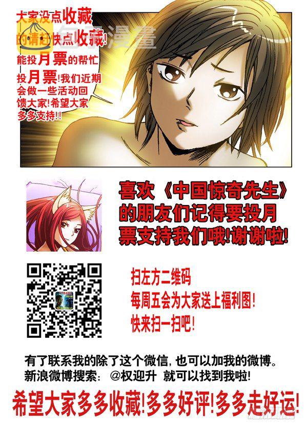 453 白日行者11