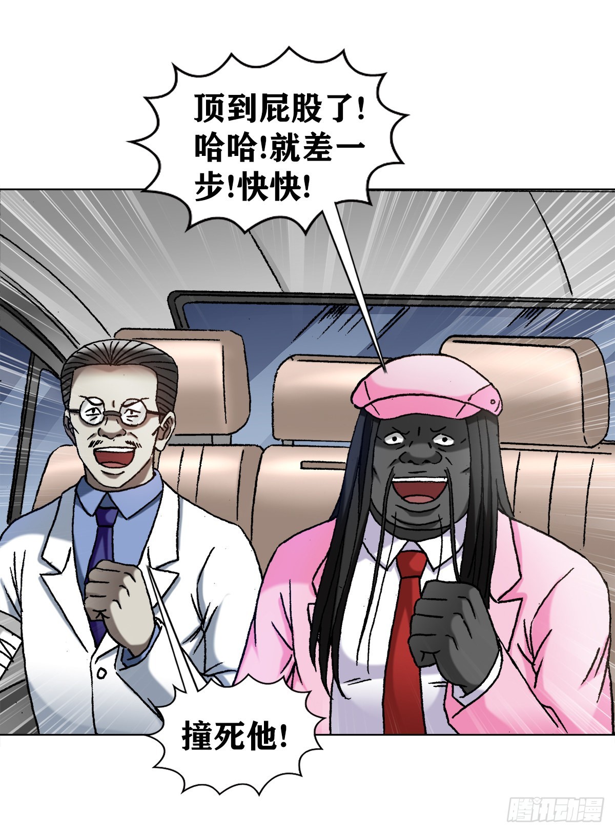1301 正义之师12