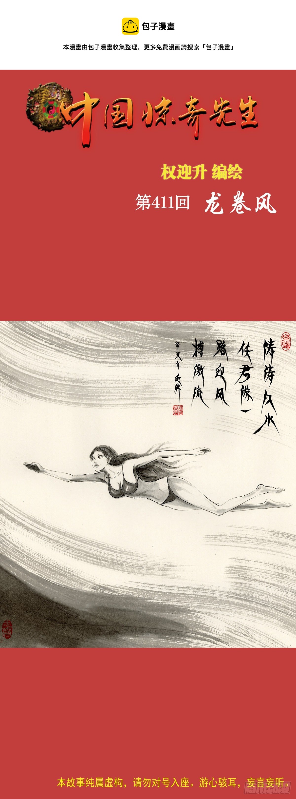 1264 灵火0