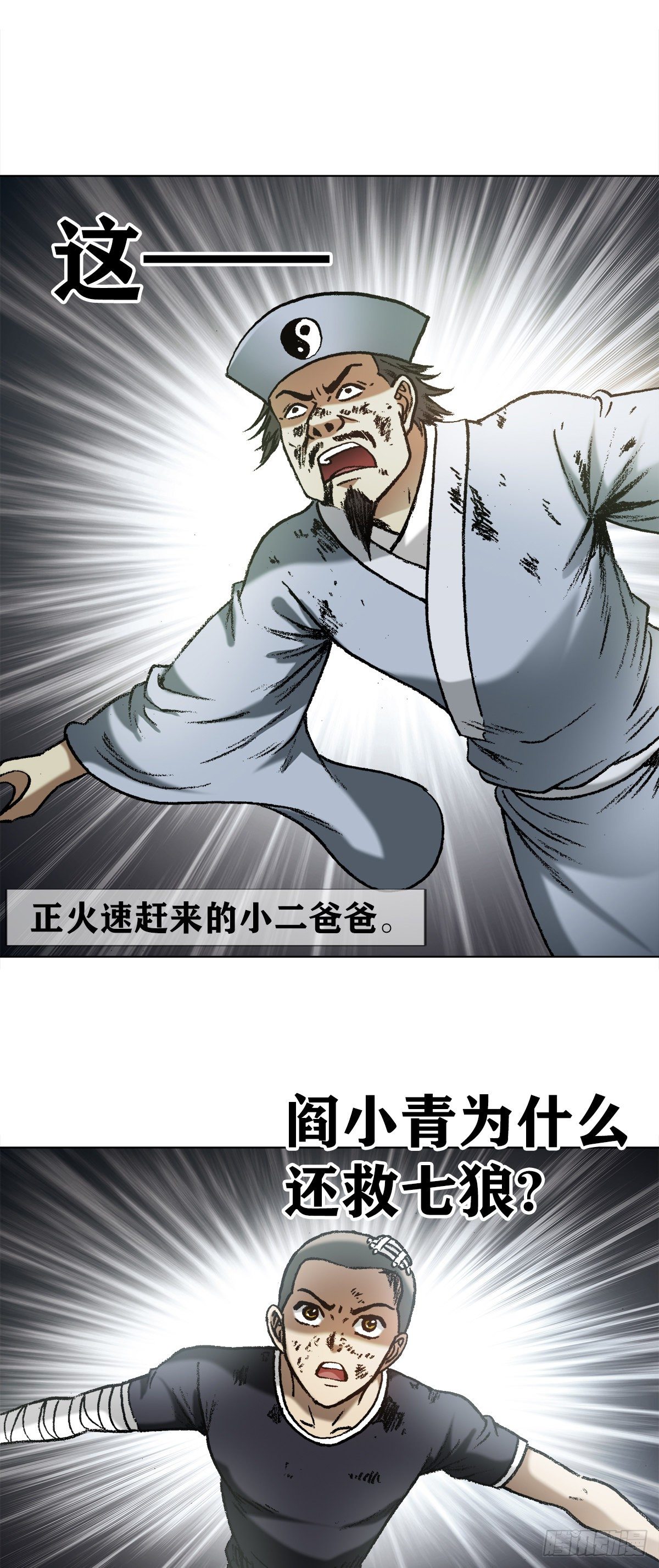 1233 伤别离12