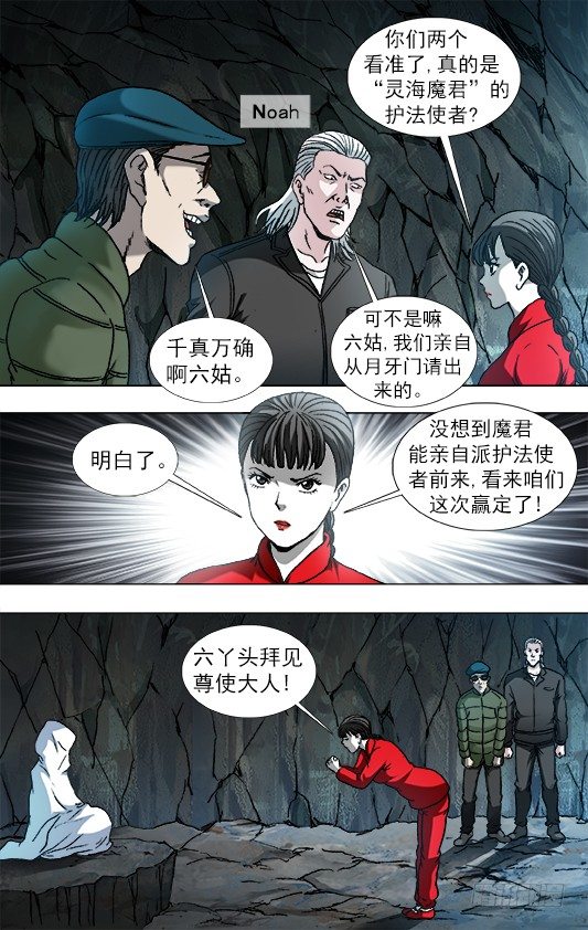 891 我就是龙9