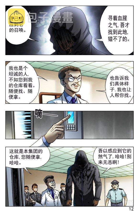 435 充气娃娃1