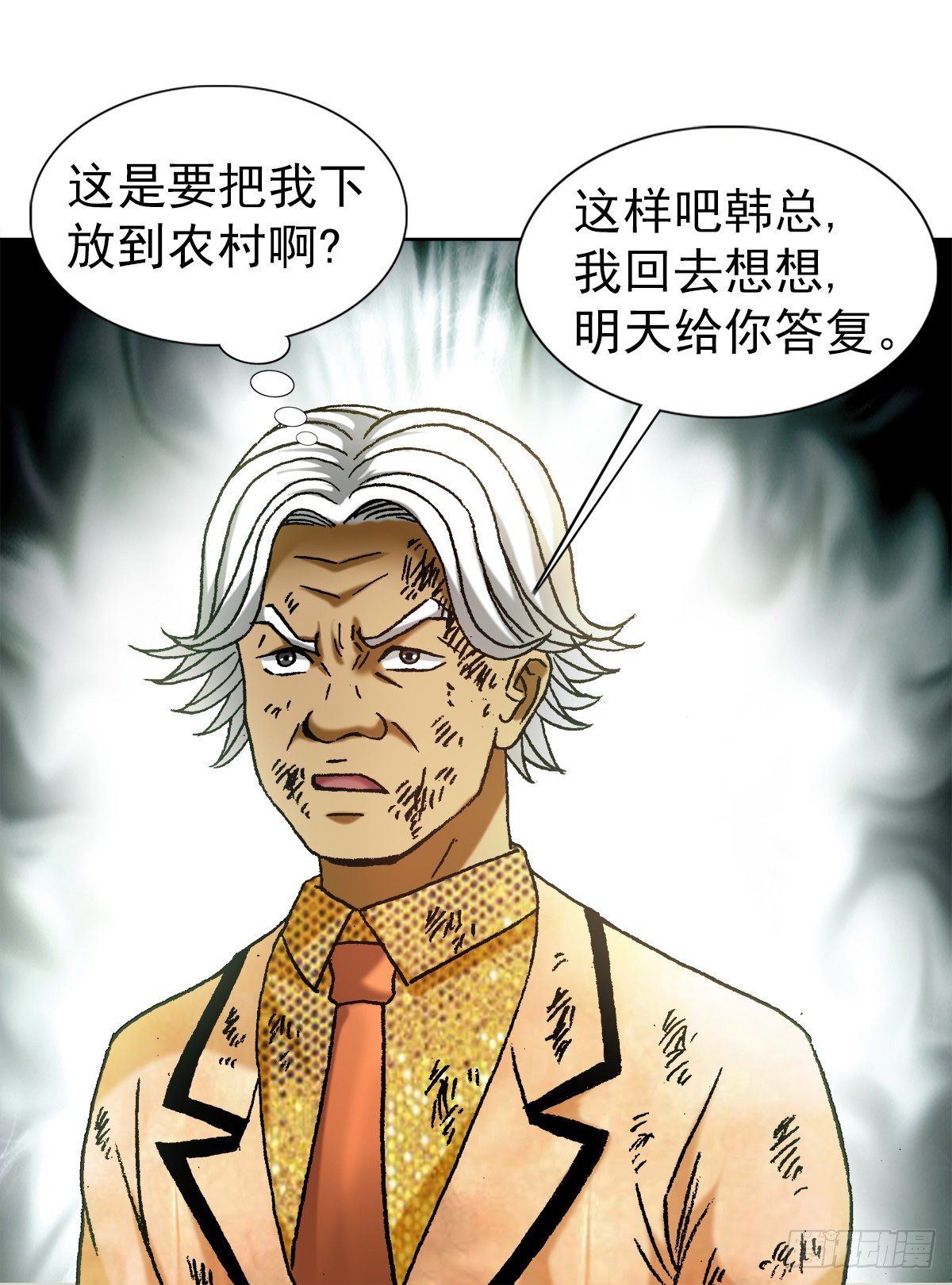 1136 学历7