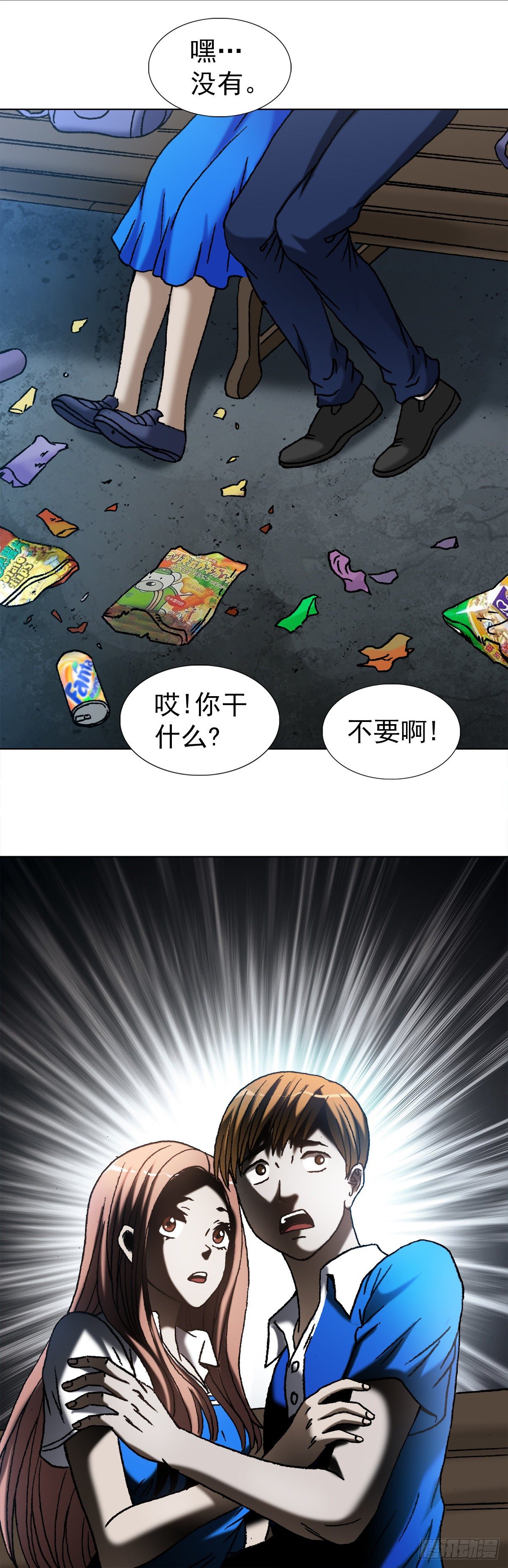 1094 公园约会4