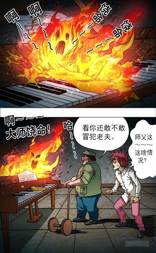 678 钢琴女3