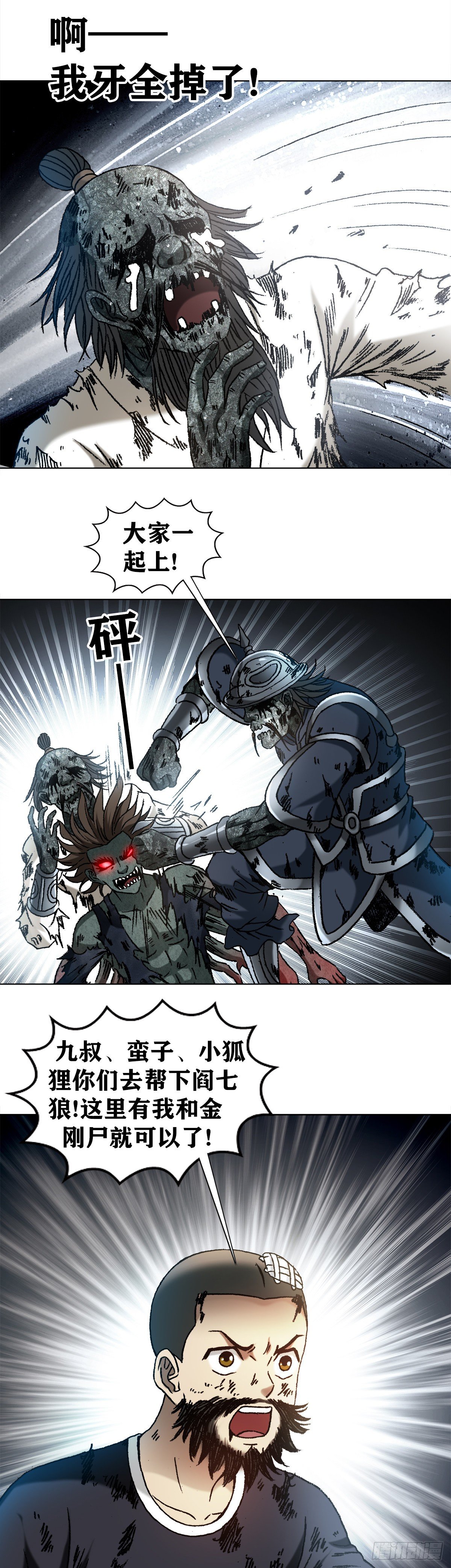 1245 心疼人14