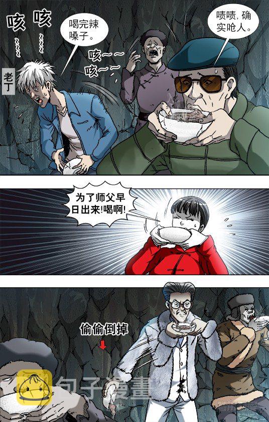 895 喝汤1