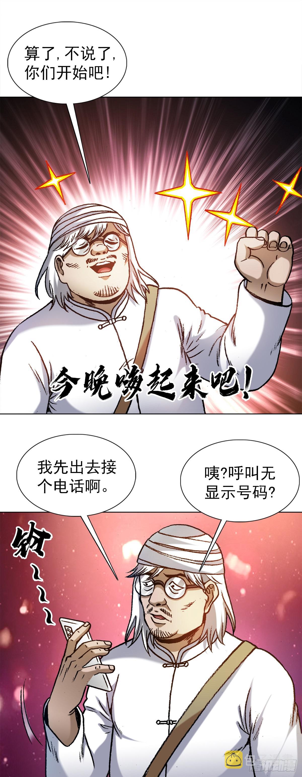 1321 装富有8