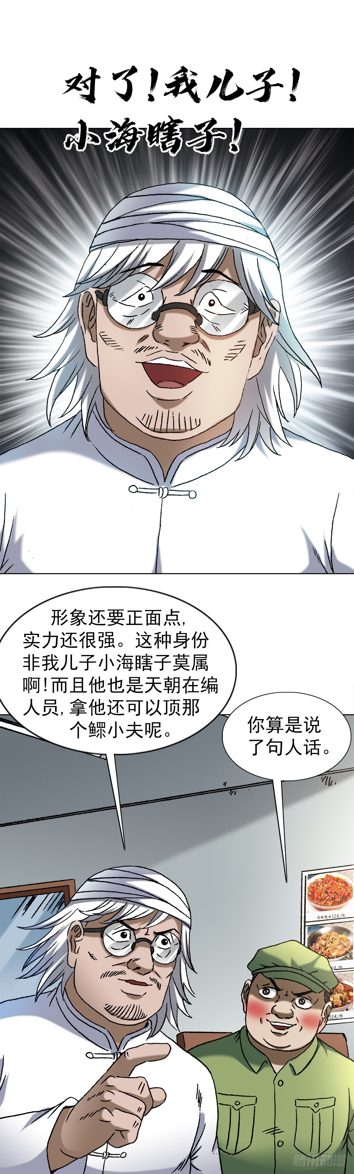 1352 赛前动员大会16