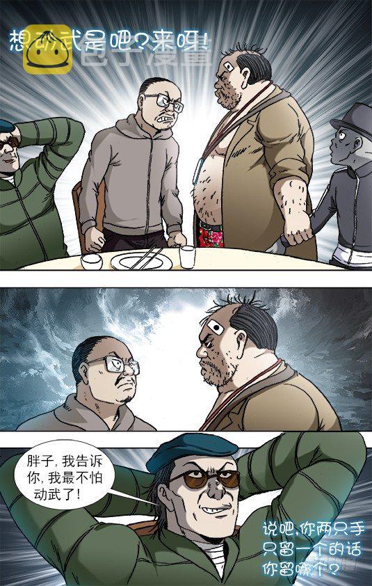 819 一战到底0