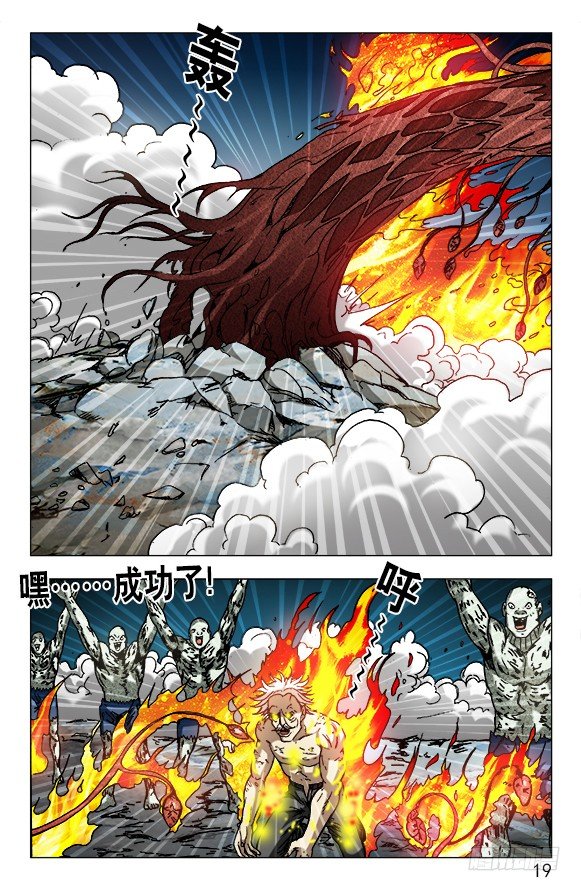 641 树毁人亡8