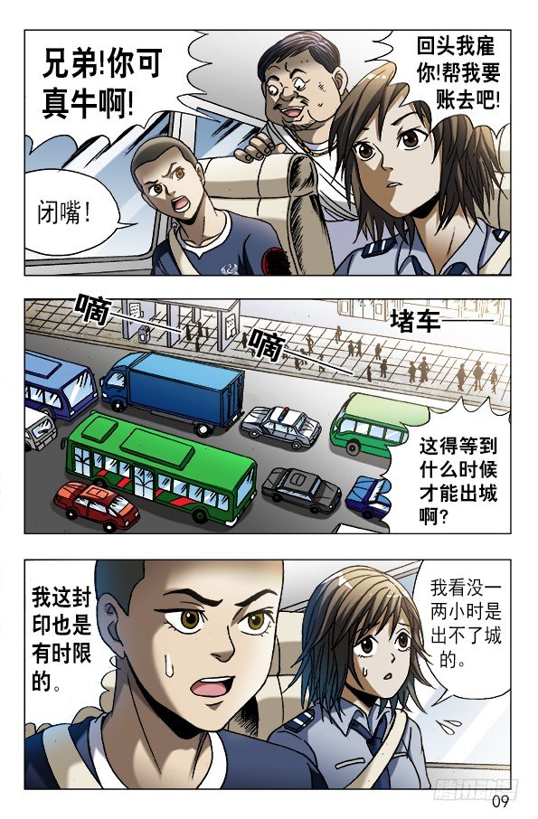 565 诱人的咖喱味儿8