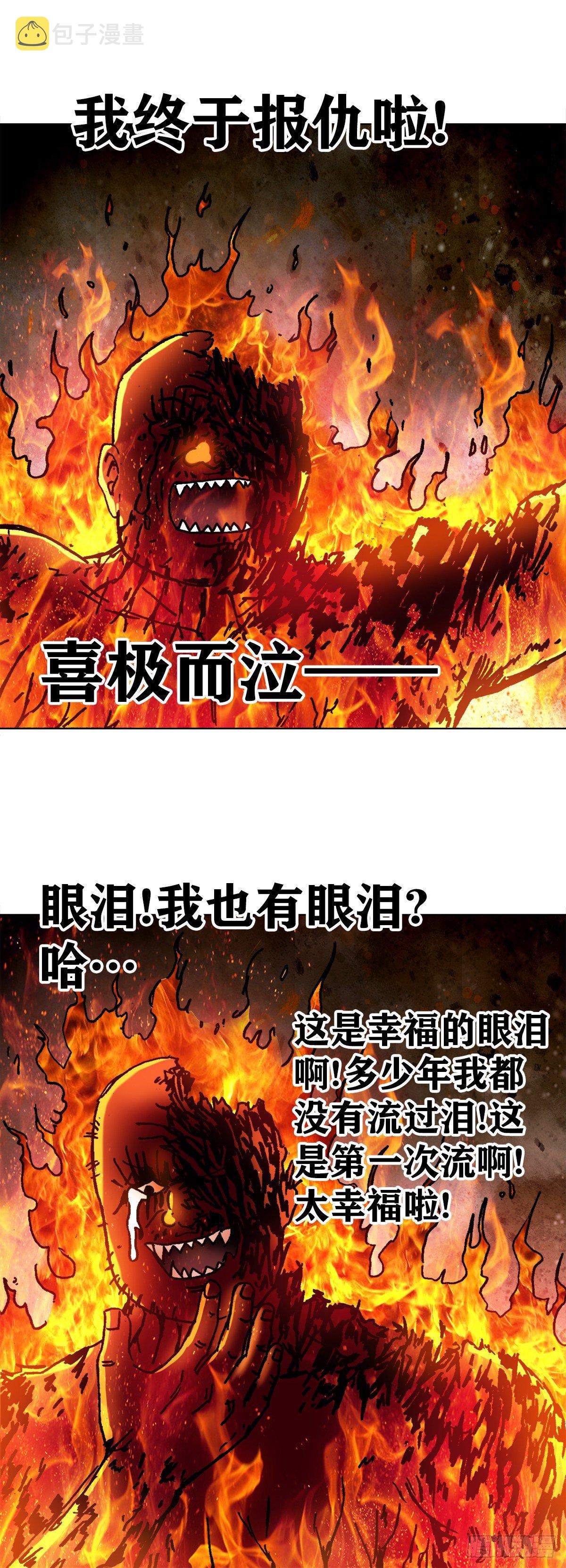1267 最後一击22