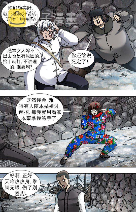 899 戳脚幡子1