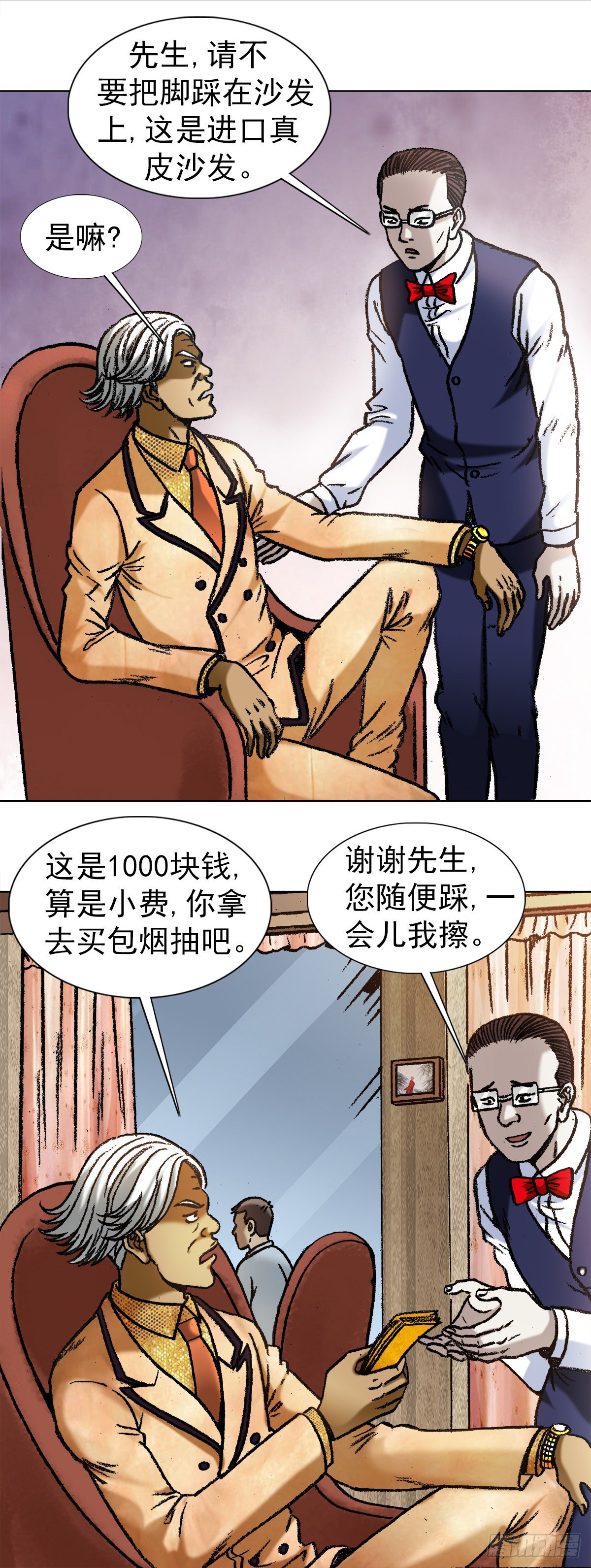 1038 塑料花姐妹9