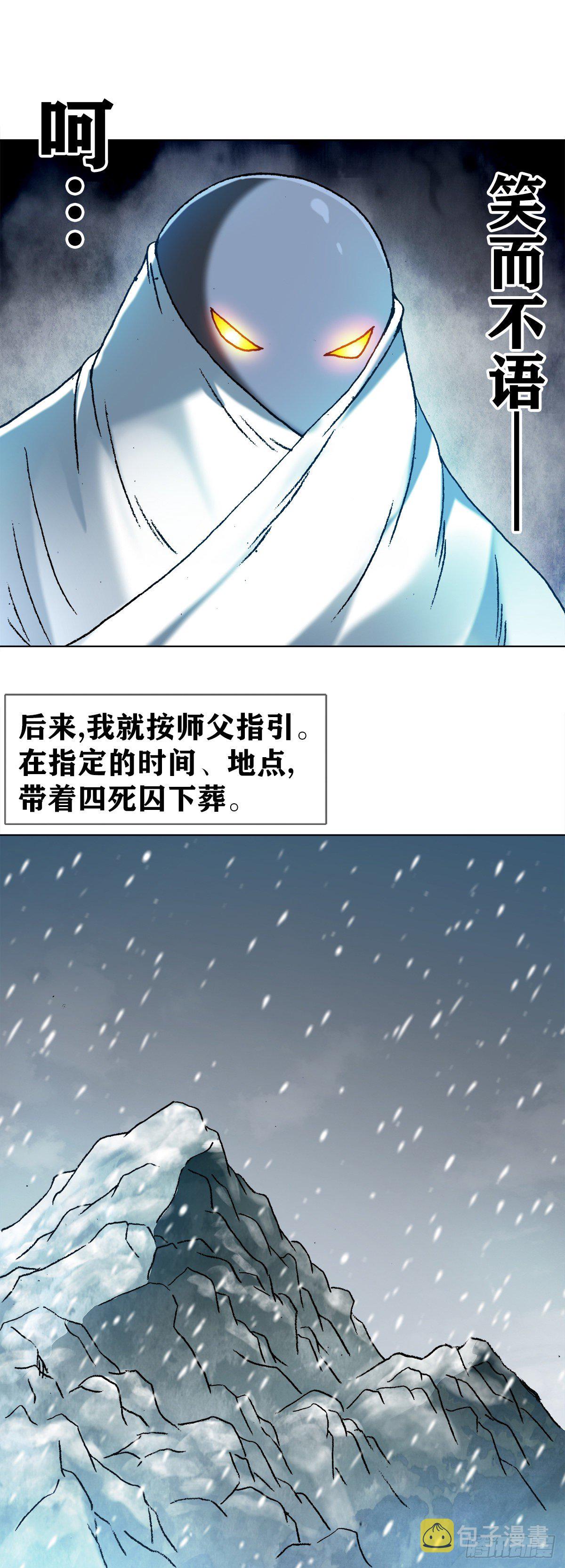 1255 复仇计划9