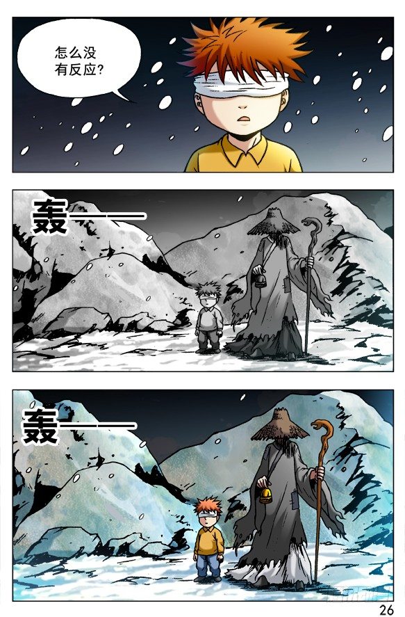 388 重见天日1