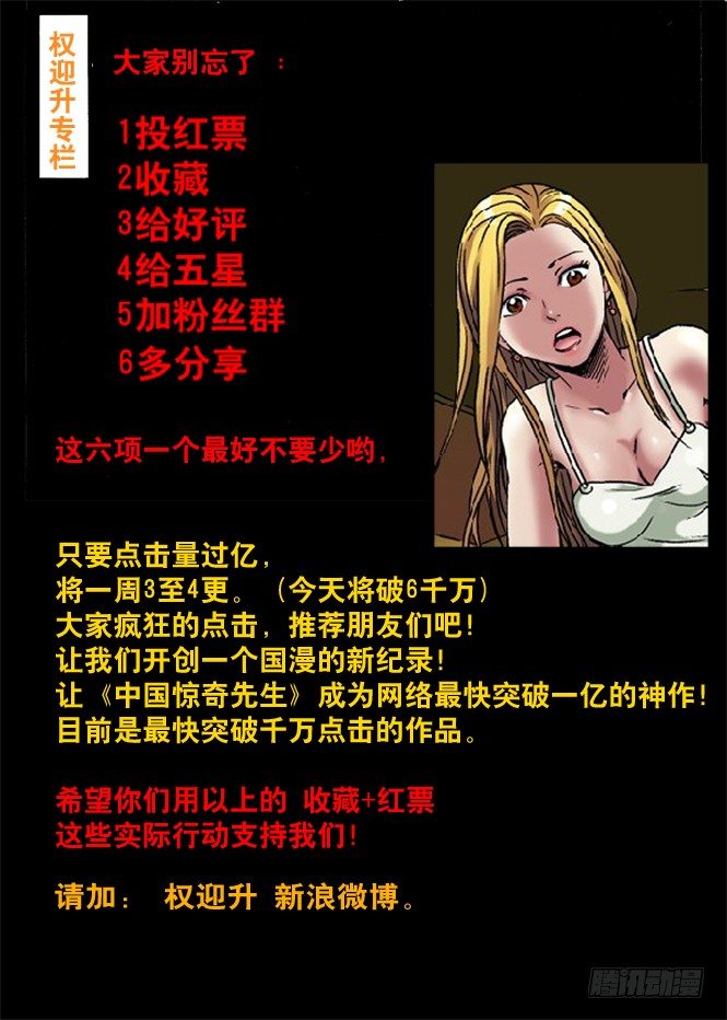 28 我要赚钱6