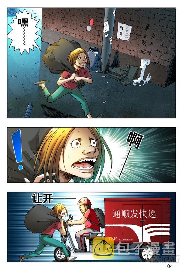 203 黄阿妹3