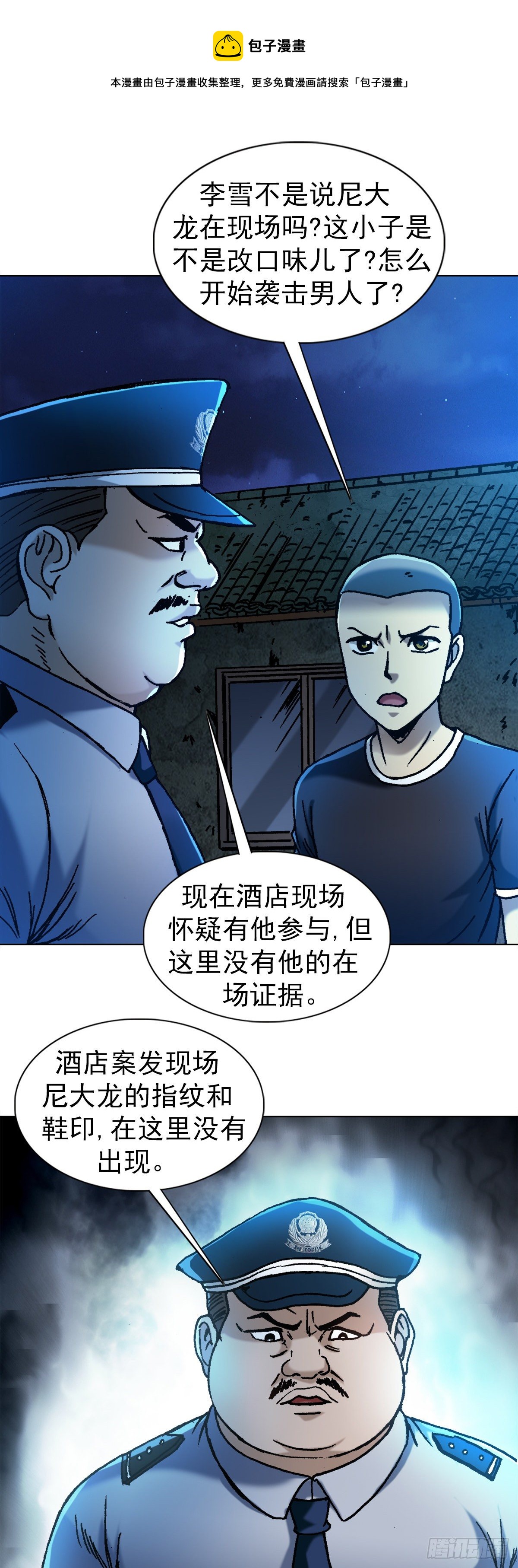 1281 常回家看看12