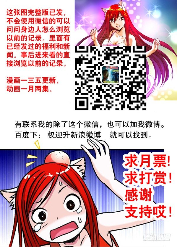 155 堵被窝9