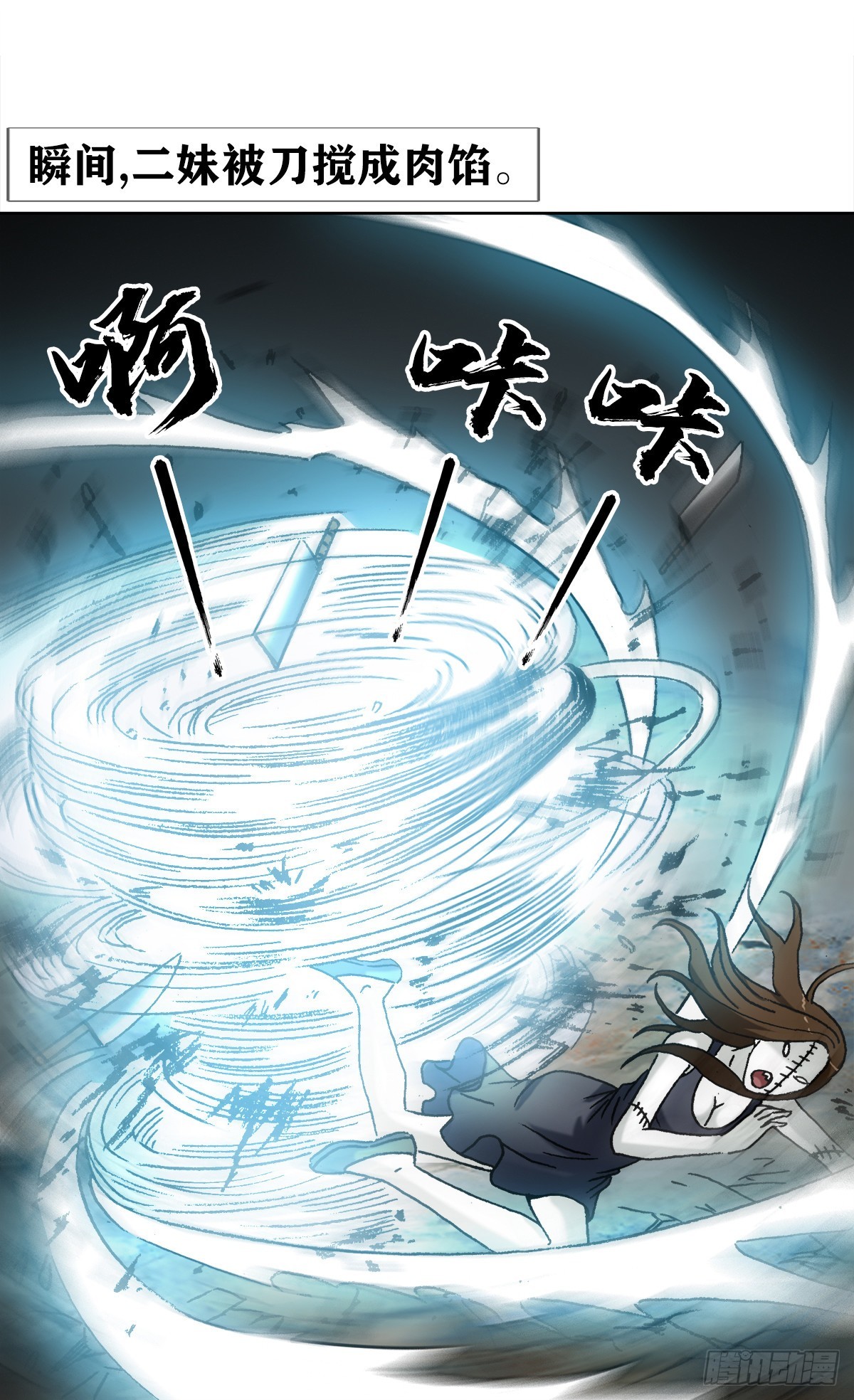 1334 不讲武德2