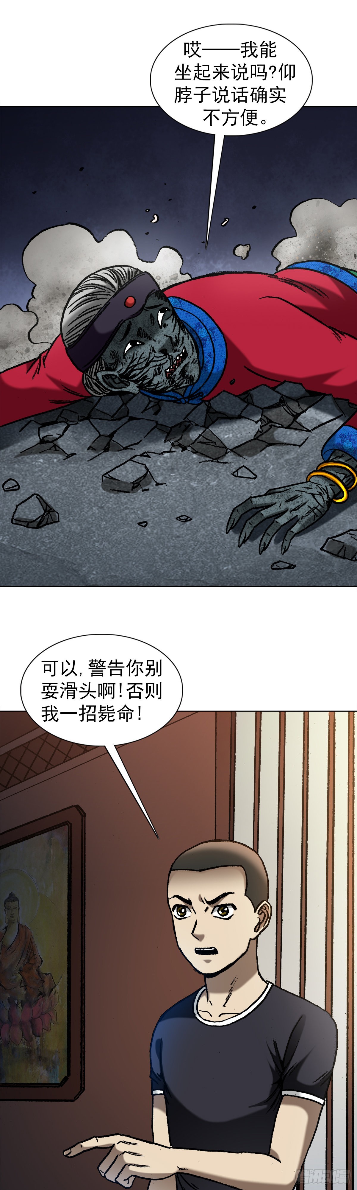 1360 幕後操纵7