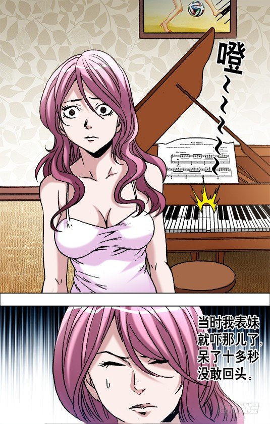 670 夜半琴声8
