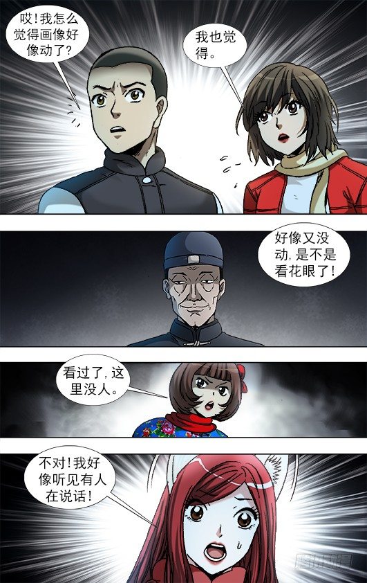 912 大户祠堂9