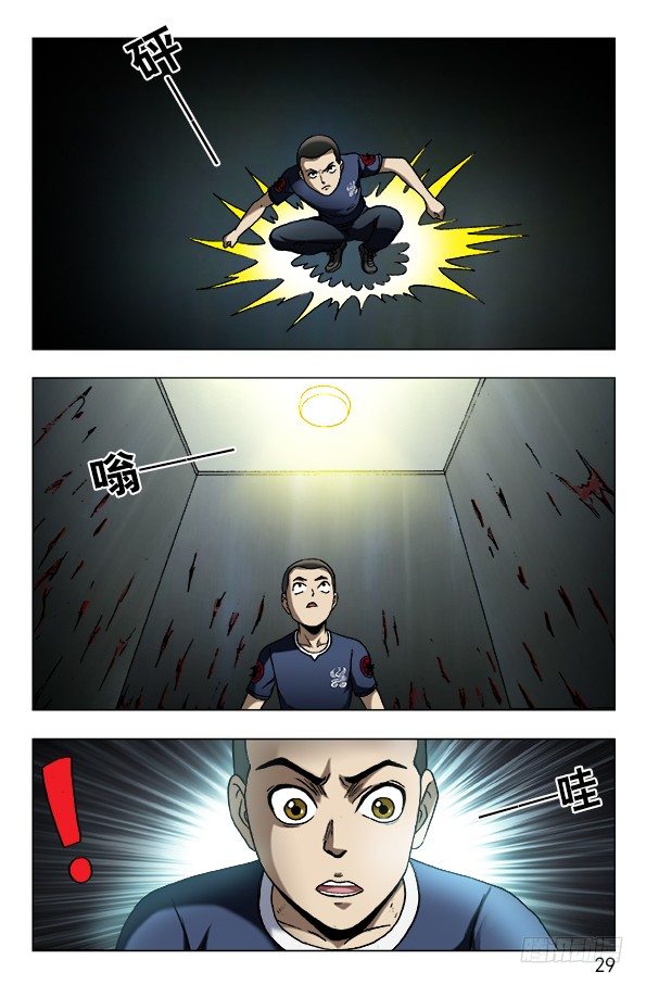 597 你到哪一层？8