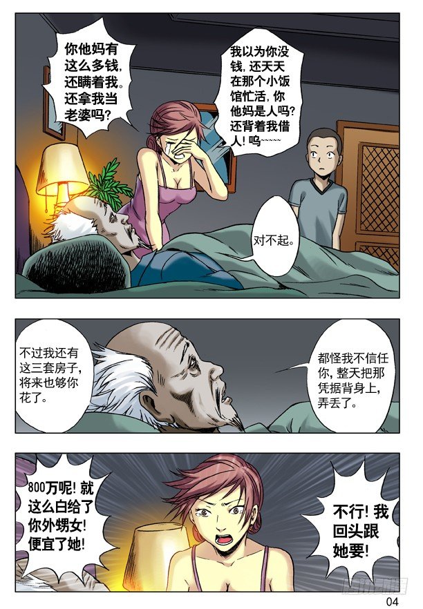 47 姐是你的了3