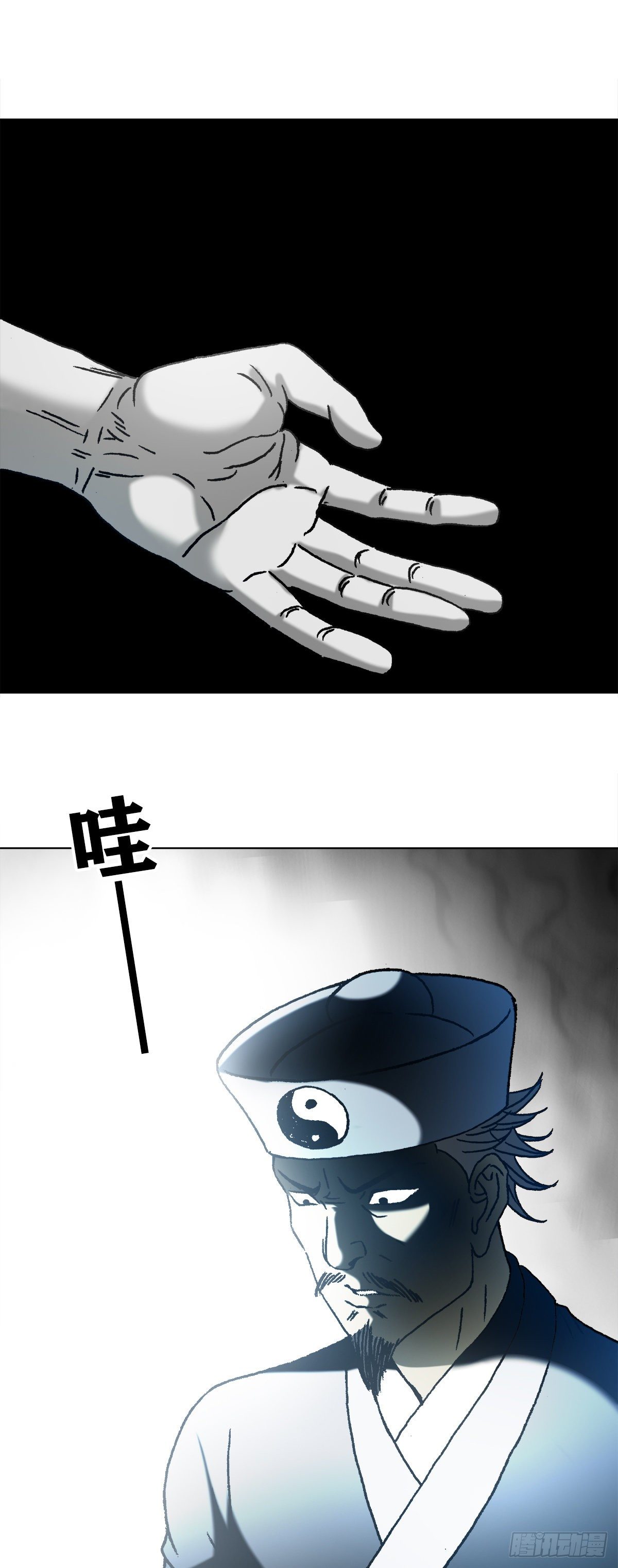 1148 煞气15