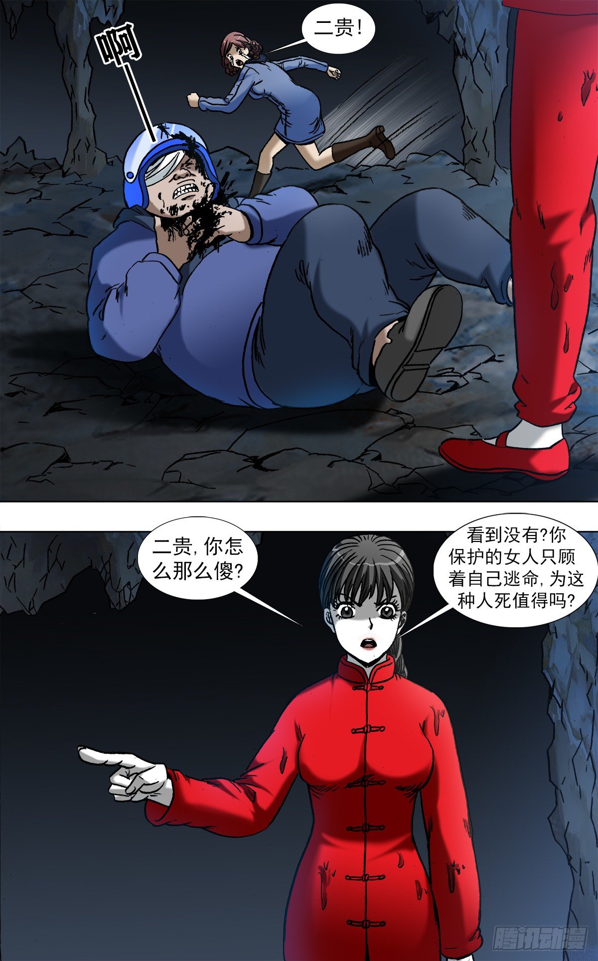 971  最後的表白8