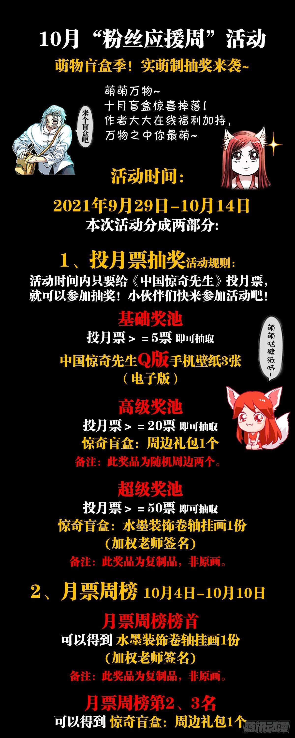 1196 贼心尼大龙20