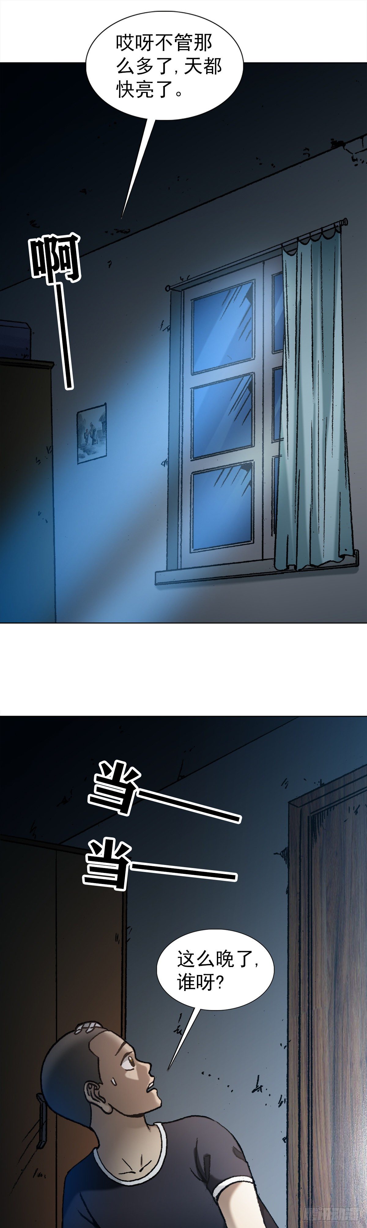 1112 後宫斗法3