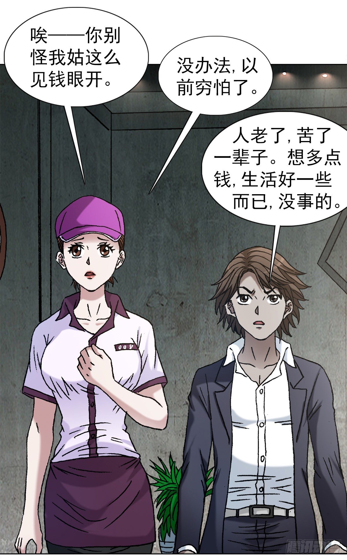 1126 晒个朋友圈12