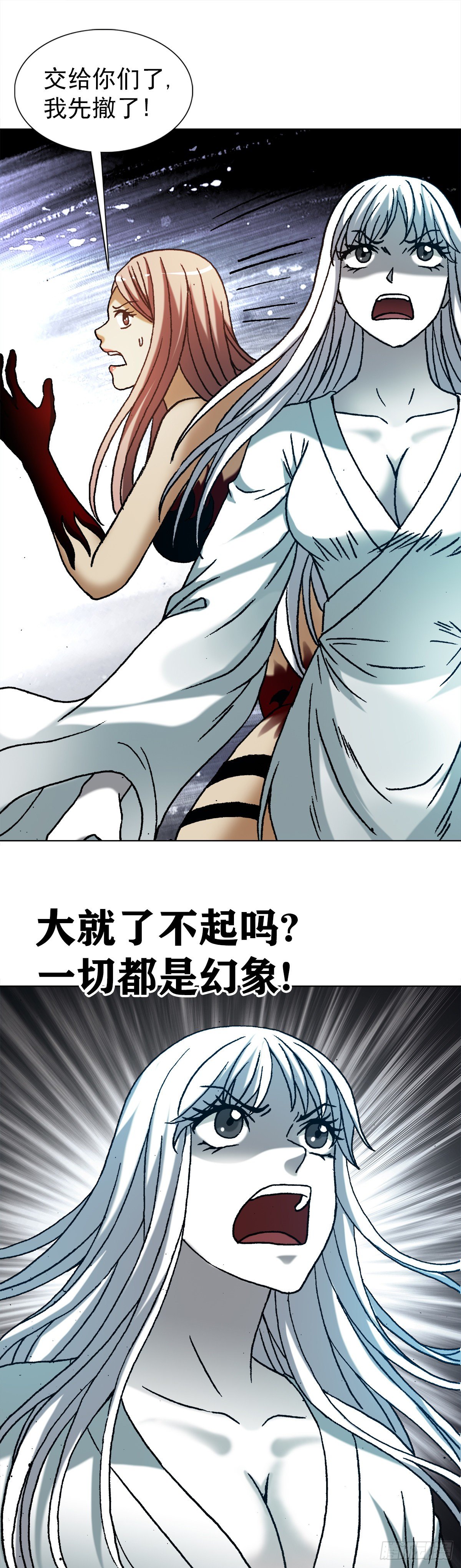 1214 拖死狗19