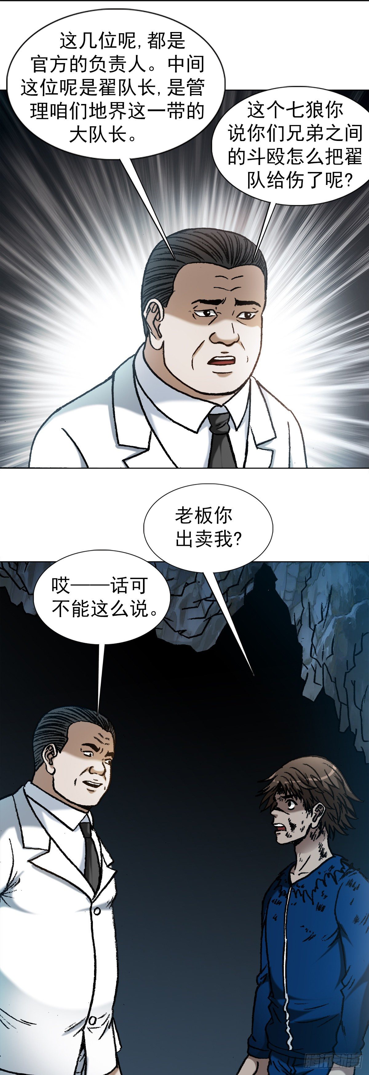 1181 用人单位的原则9