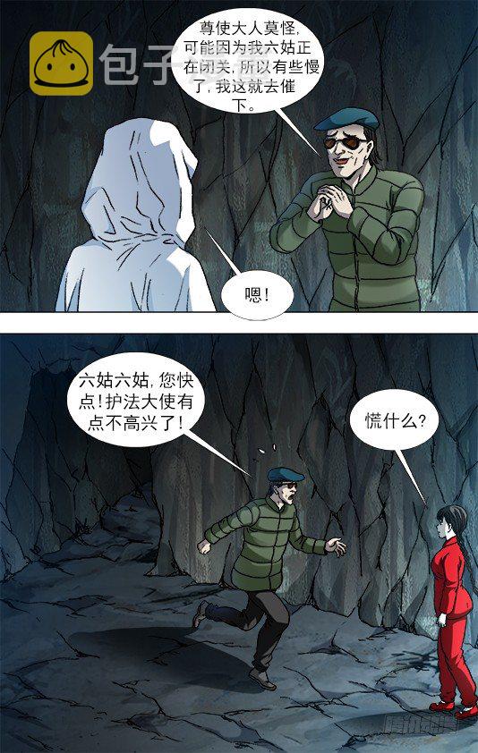 891 我就是龙8