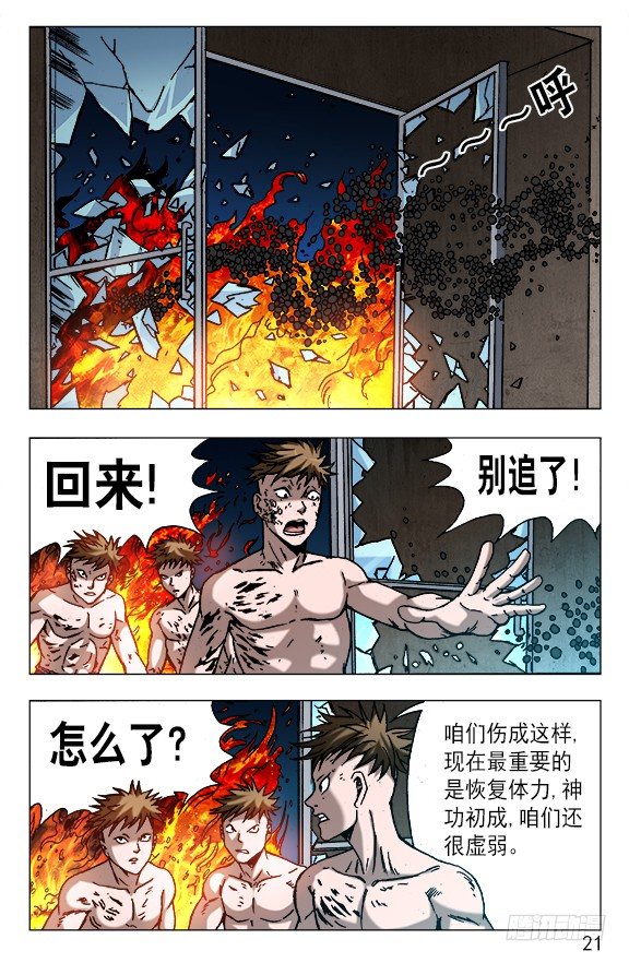 612 纵横之术0