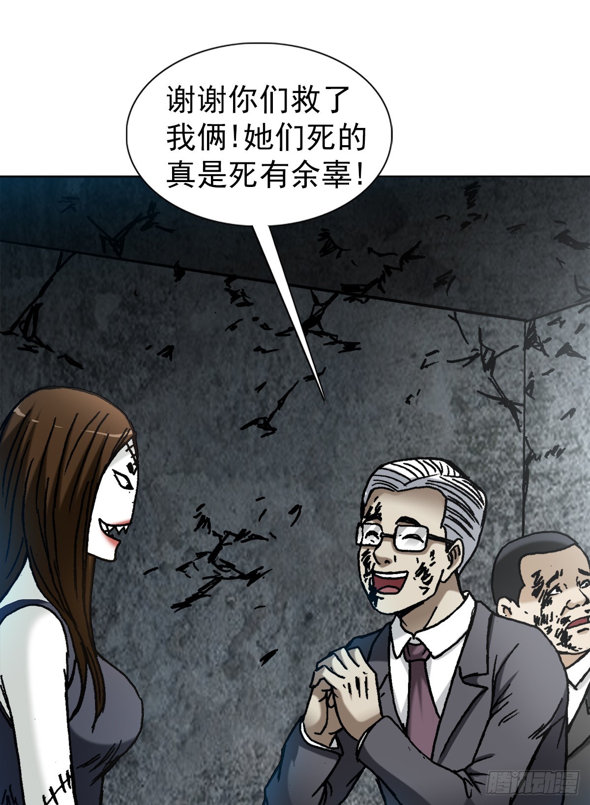 1316 暴雷4
