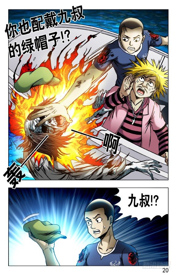476 二轮进攻9